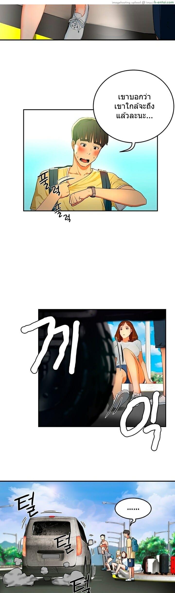 อาสาสมัคร - แผ่น 17