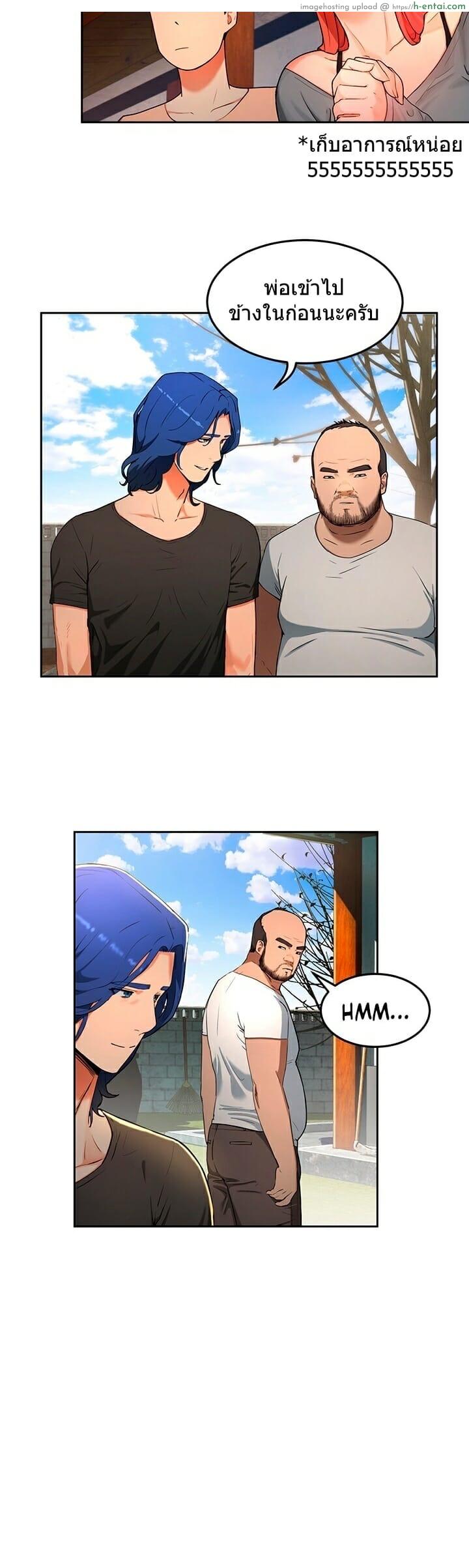 อาสาสมัคร - แผ่น 28