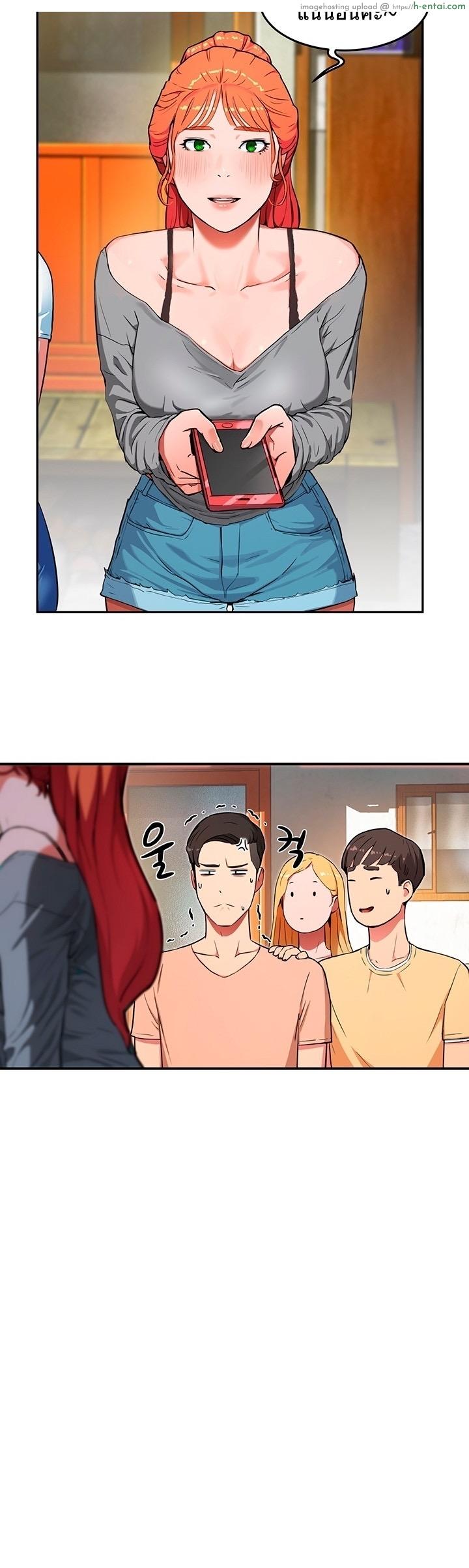 อาสาสมัคร - แผ่น 31