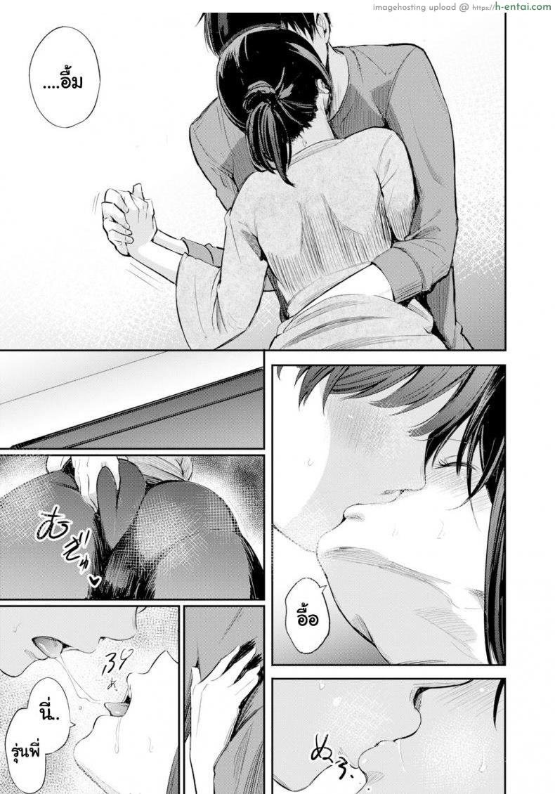 รุ่นพี่ก็เมา รุ่นน้องก็เนียน - แผ่น 7