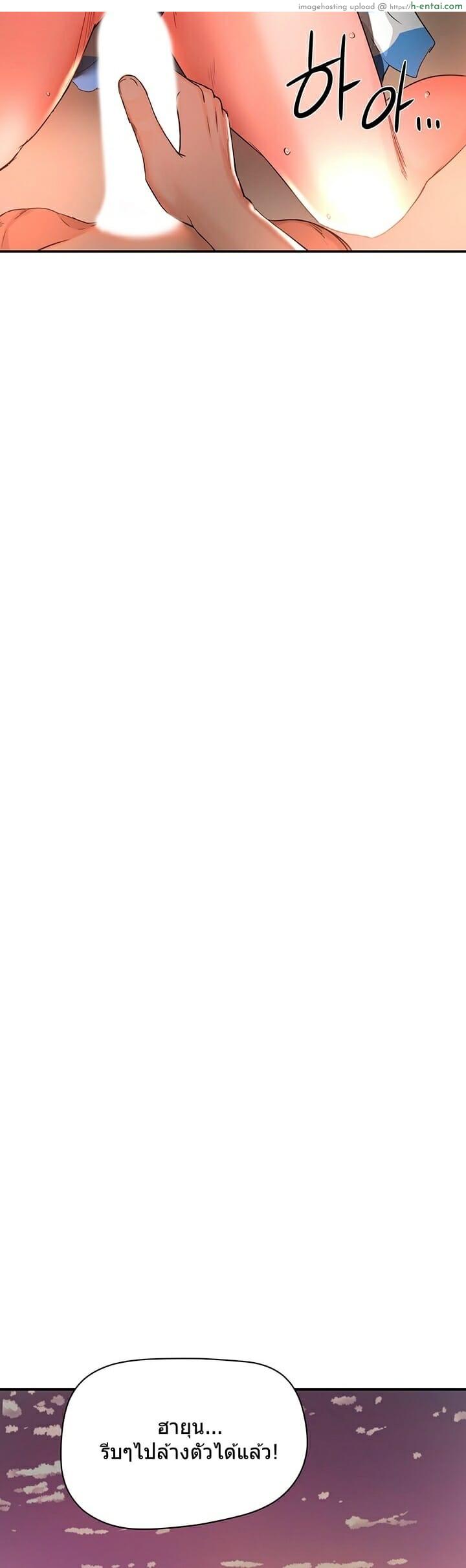 อาสาสมัคร - แผ่น 54