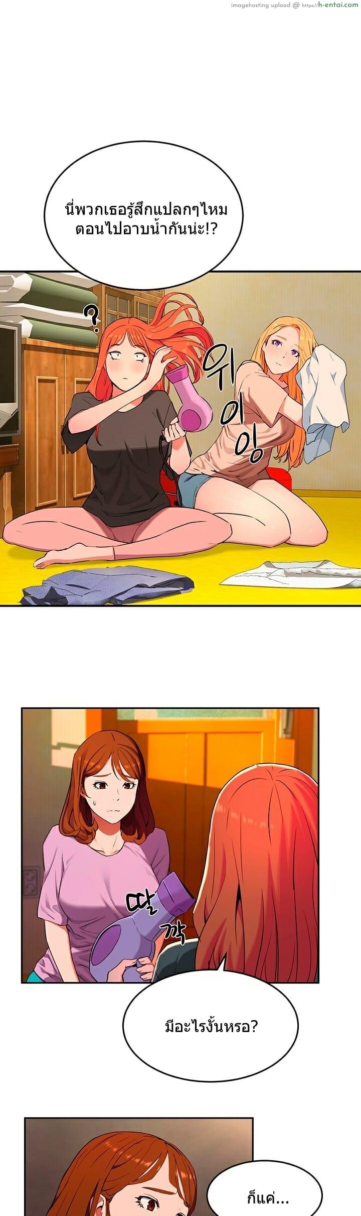 อาสาสมัคร - แผ่น 59