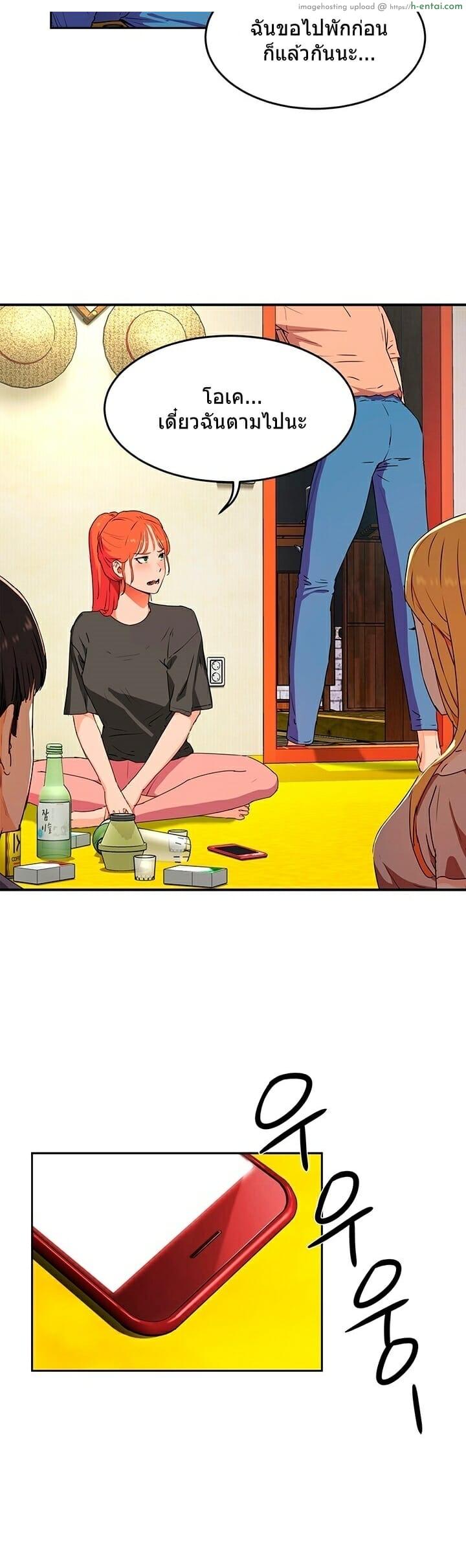 อาสาสมัคร - แผ่น 65