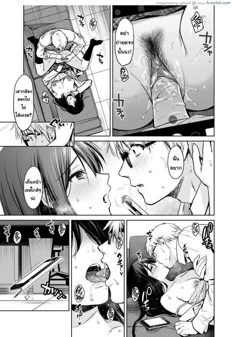 รูปถ่ายลับ - แผ่น 15