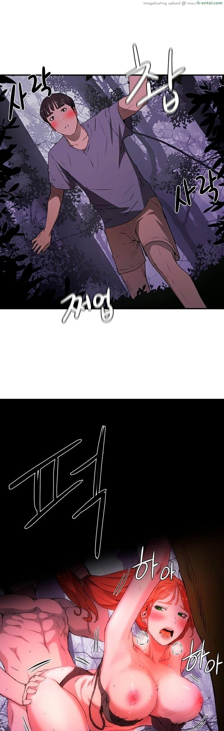 อาสาสมัคร - แผ่น 75