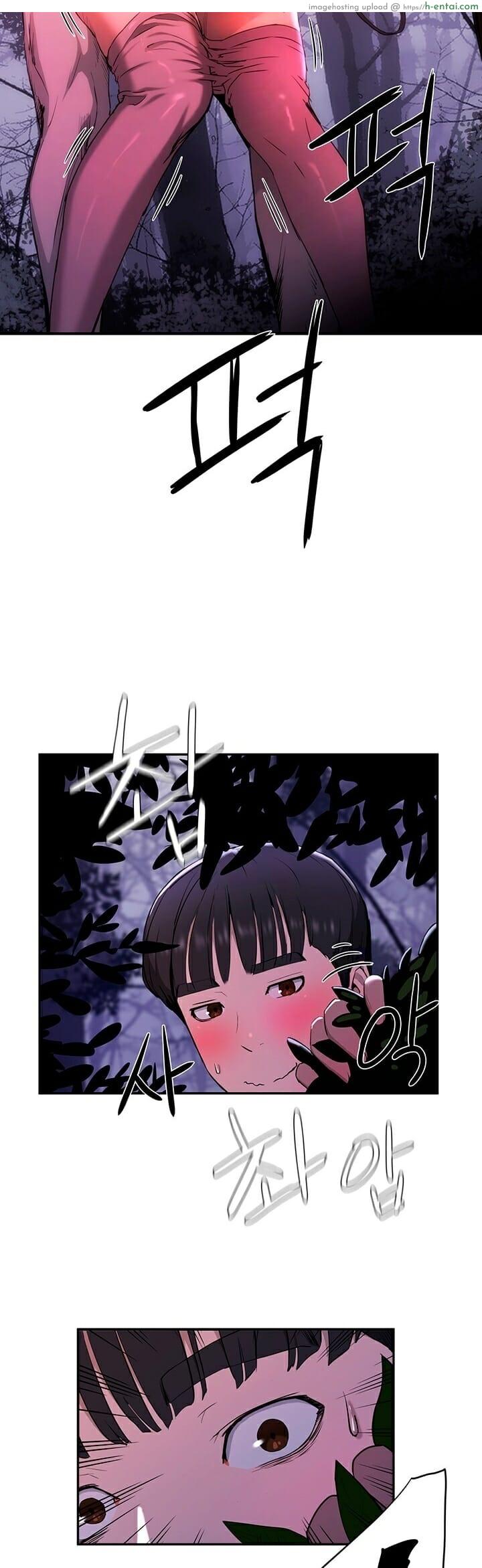 อาสาสมัคร - แผ่น 76