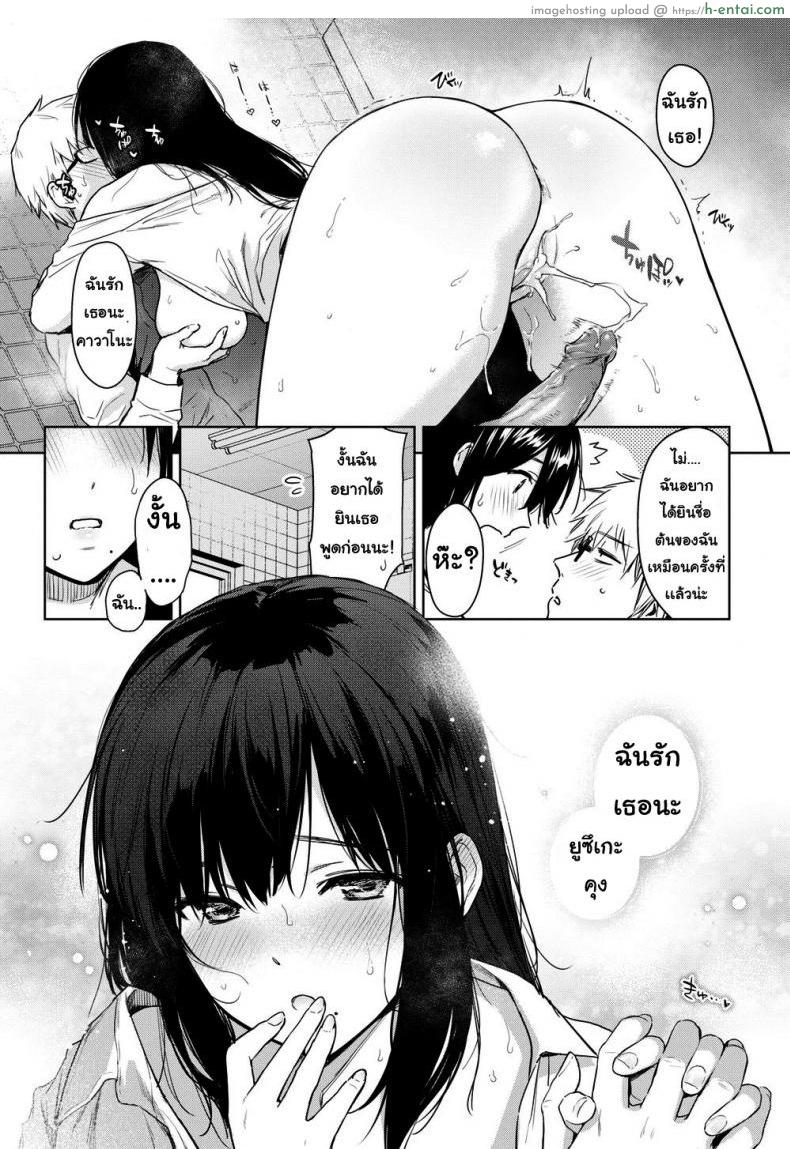 รูปถ่ายลับ 2 - แผ่น 21