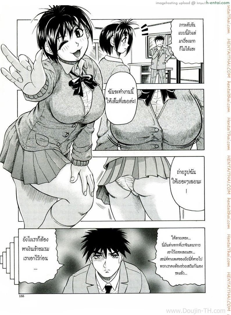 ชมรมภาพยนตร์กับเทปลับที่หายไป - แผ่น 3