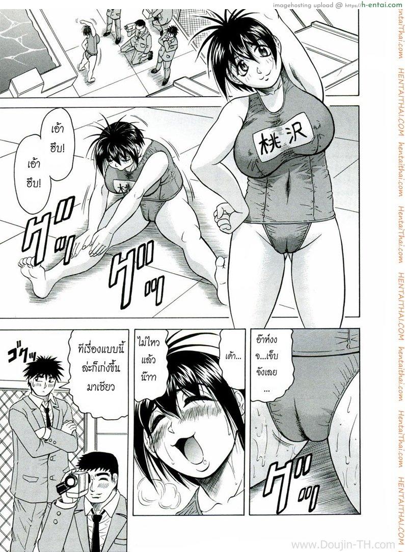 ชมรมภาพยนตร์กับเทปลับที่หายไป - แผ่น 5