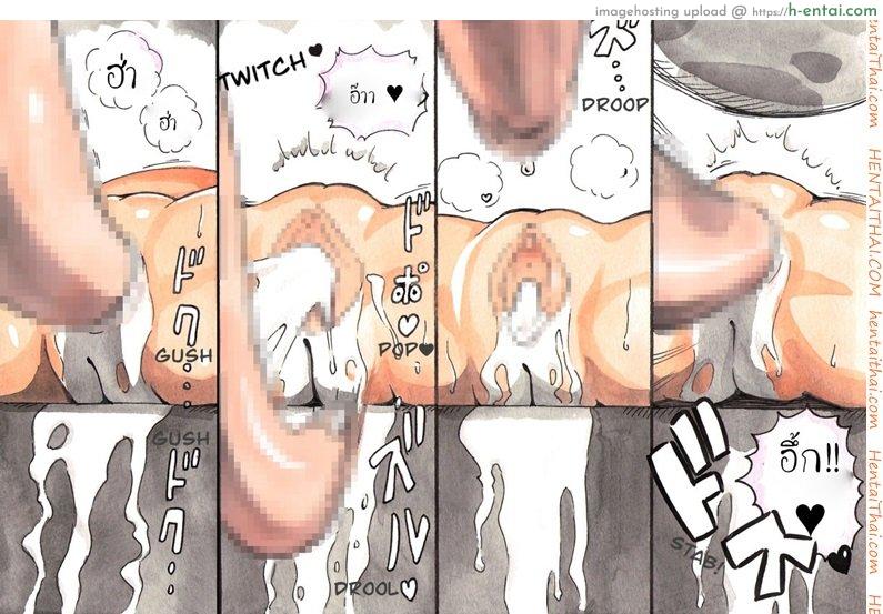 ผู้ดูแลฟาร์มสัตว์ - แผ่น 32