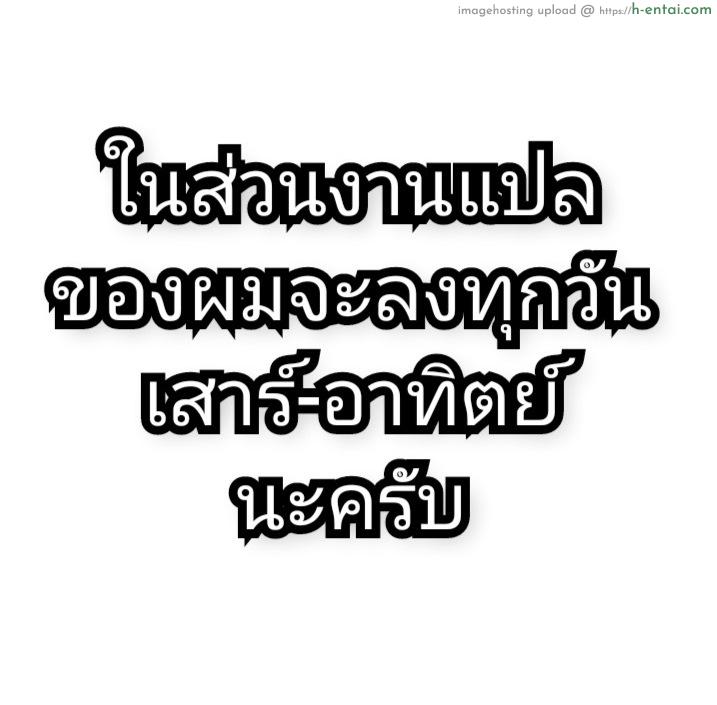 เจ็ดชั่วโคตร 4 - แผ่น 28