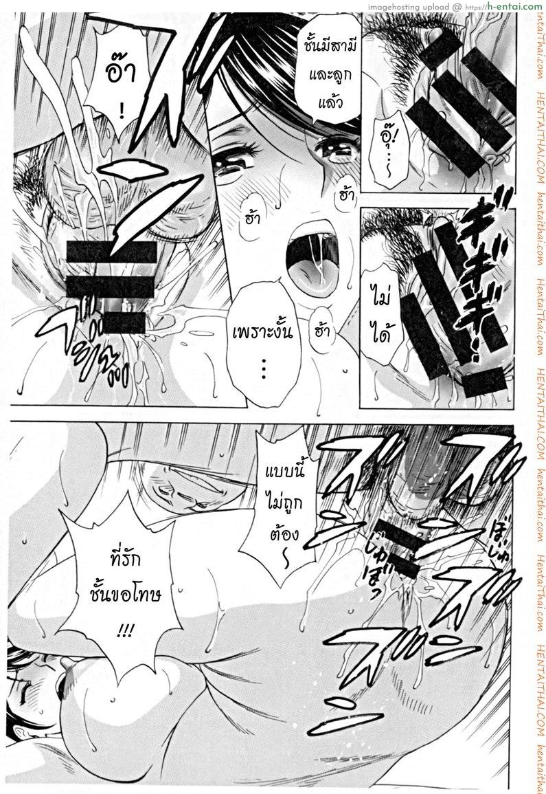 ทำงานหนัก - แผ่น 11