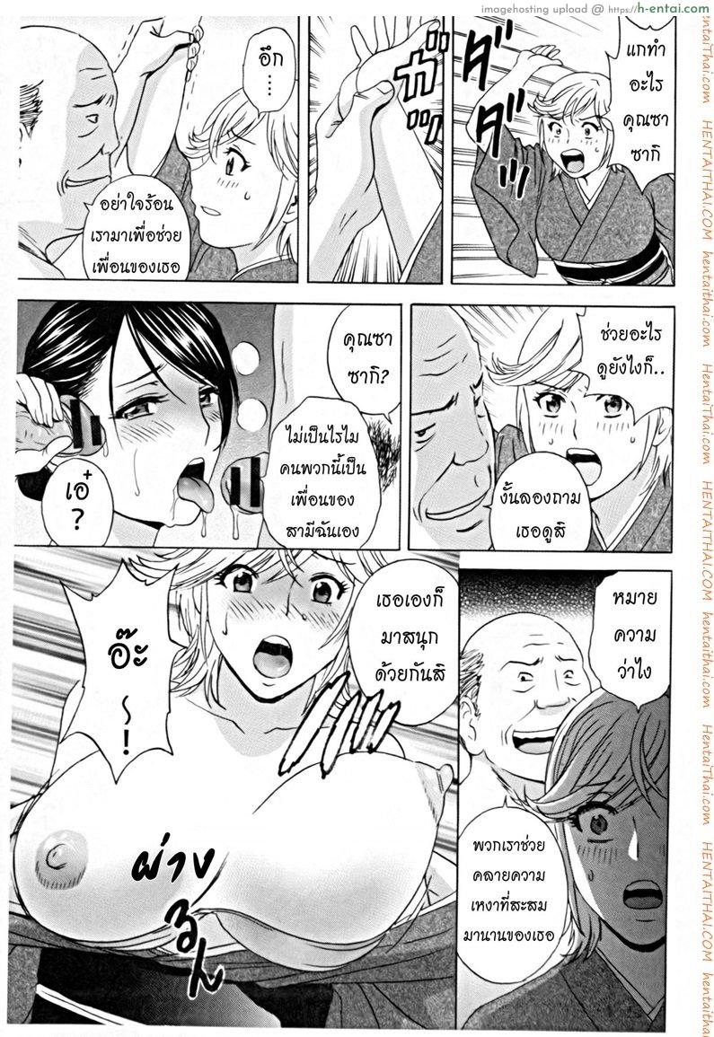 ทำงานหนัก - แผ่น 13