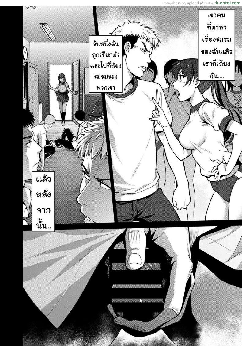 เรื่องที่ปิดบังไว้ - แผ่น 24