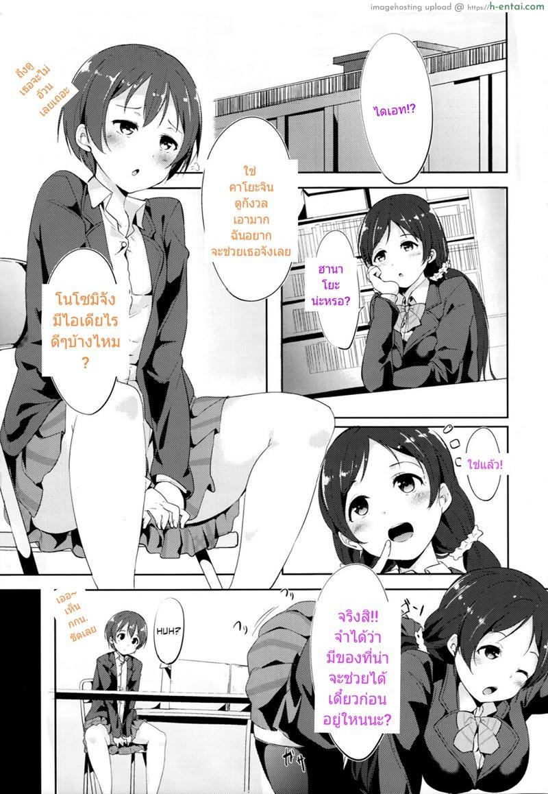 ยาเสริมหื่น/เสริมดุ้น - แผ่น 2