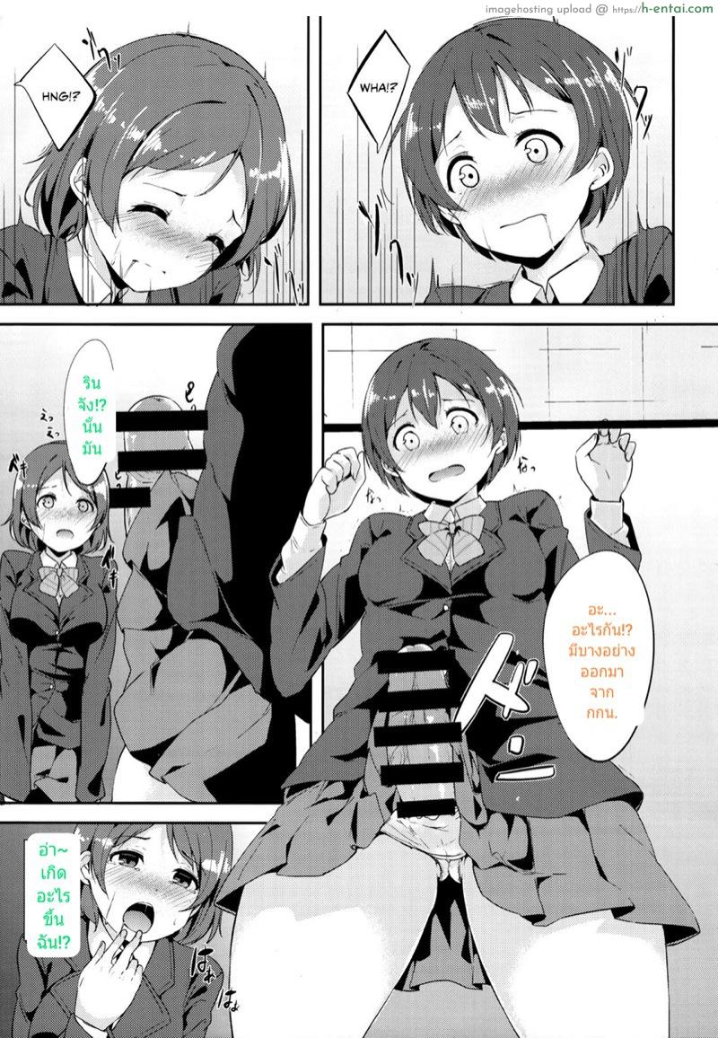 ยาเสริมหื่น/เสริมดุ้น - แผ่น 4