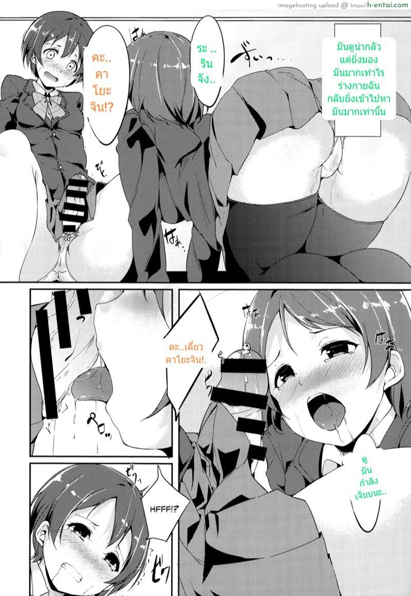 ยาเสริมหื่น/เสริมดุ้น - แผ่น 5