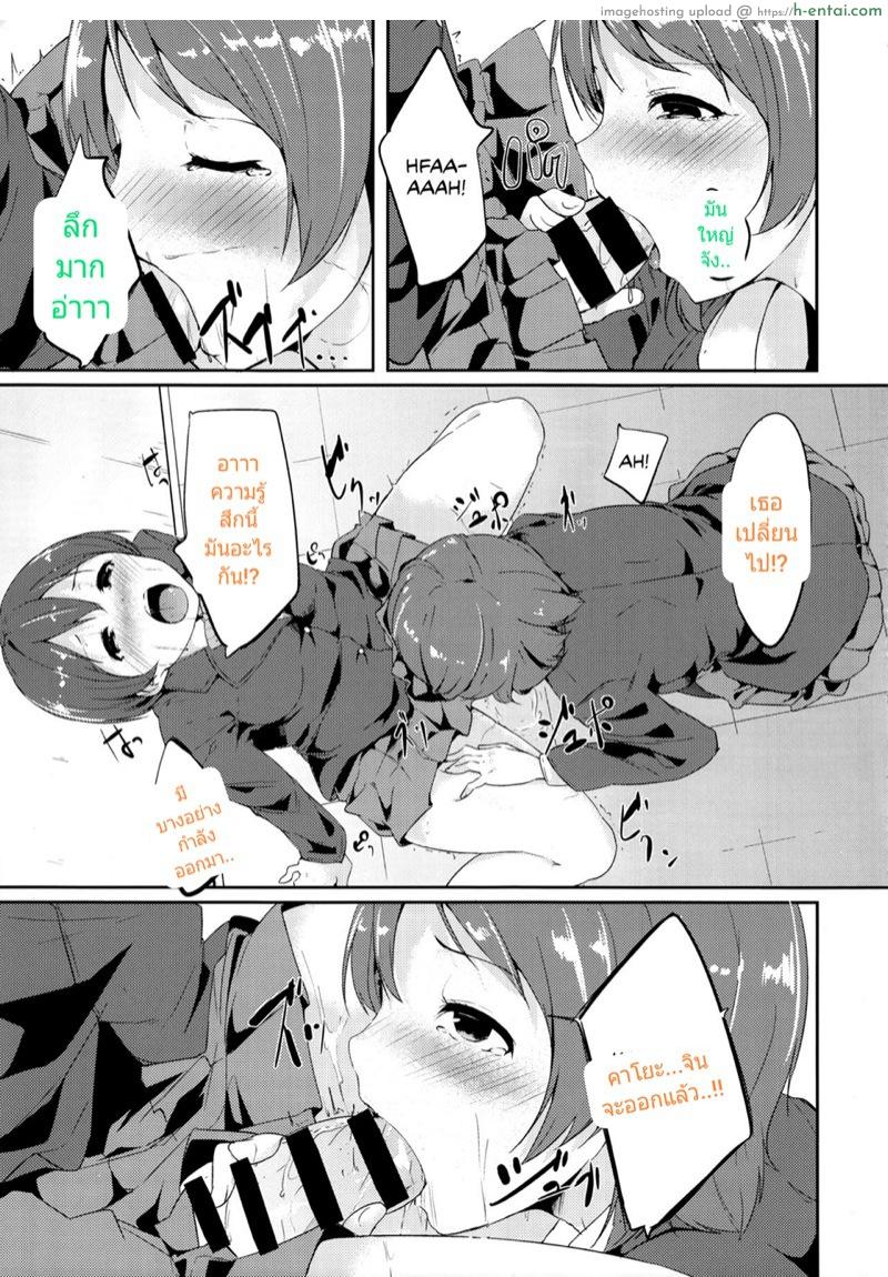 ยาเสริมหื่น/เสริมดุ้น - แผ่น 6