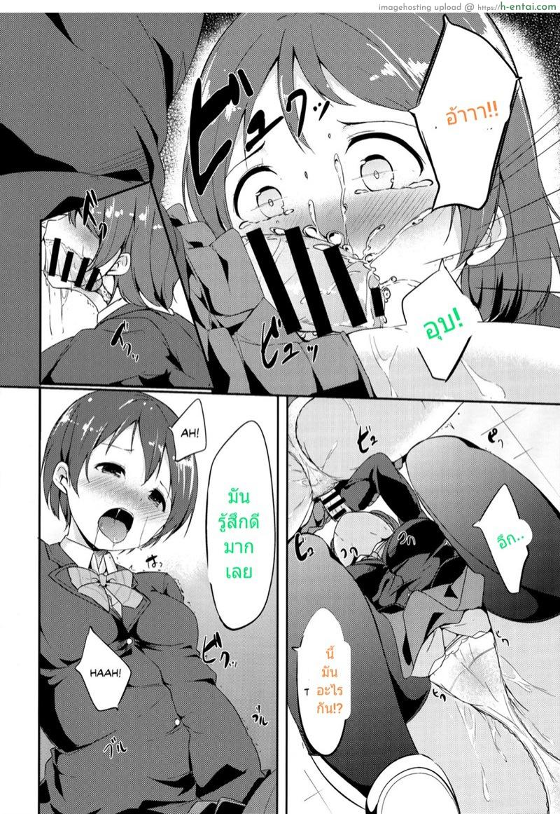 ยาเสริมหื่น/เสริมดุ้น - แผ่น 7