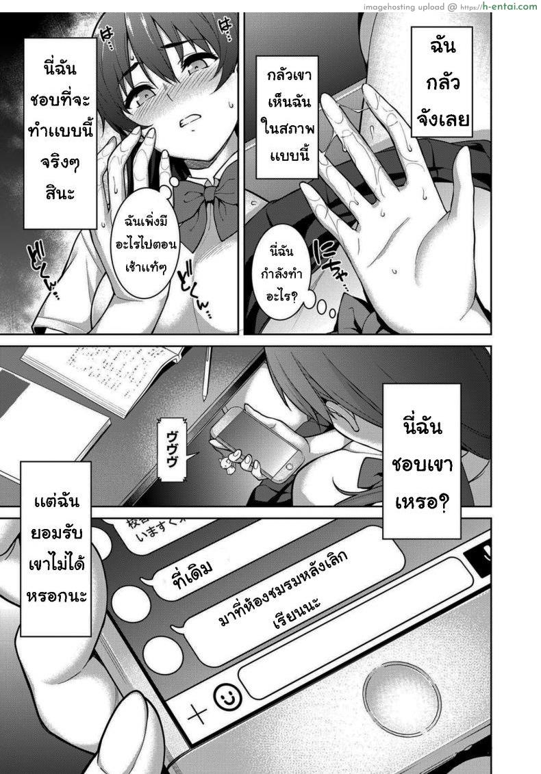 เรื่องที่ปิดบังไว้ 2 - แผ่น 2