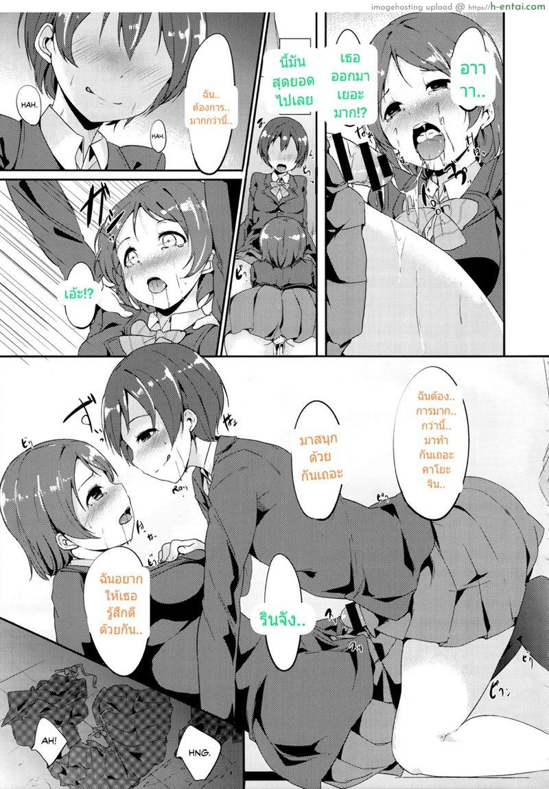 ยาเสริมหื่น/เสริมดุ้น - แผ่น 8