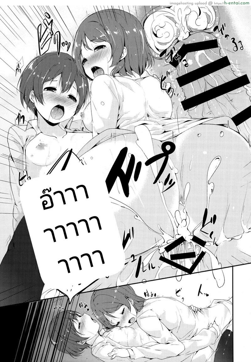 ยาเสริมหื่น/เสริมดุ้น - แผ่น 20