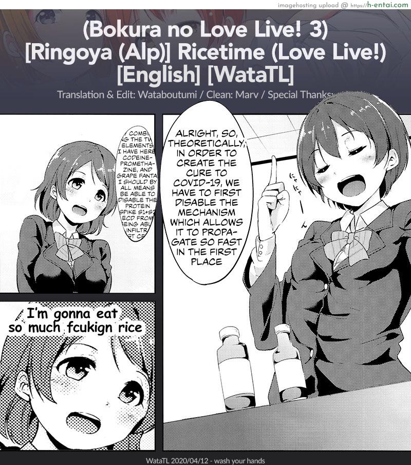 ยาเสริมหื่น/เสริมดุ้น - แผ่น 24