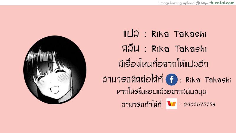 รางวัลพิเศษสำหรับวันนี้ - แผ่น 17