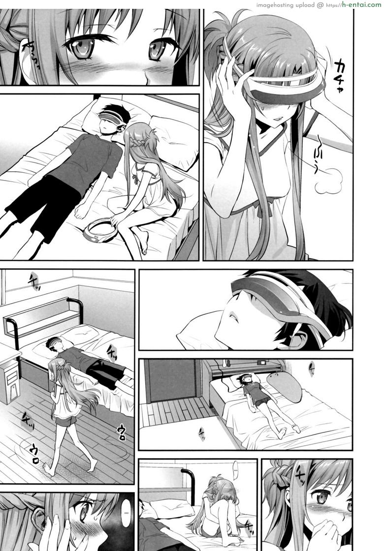 เจอกันนอกเกมไหม - แผ่น 6