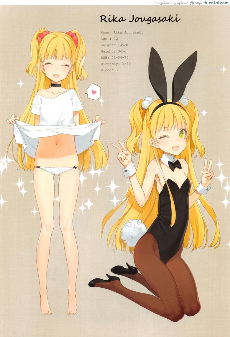 จัดหนักไอดอลสาว 2 - ริกะ - แผ่น 2