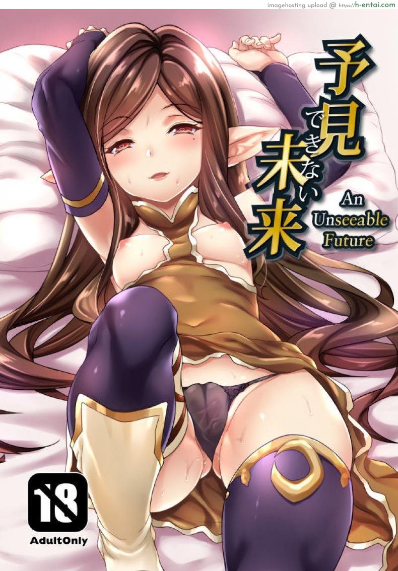 โดจิน อนาคตที่มองไม่เห็น [Mugen Jirai (Mushi)] Yoken Dekinai Mirai | An Unseeable Future (Granblue Fantasy) แปลไทย 6