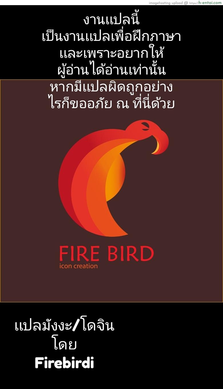 มากินช็อคโกแลต​กันเถอะ - แผ่น 24