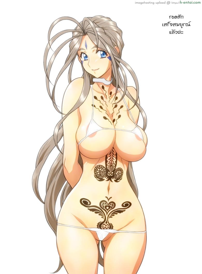 ปรากฏซ้ำ - แผ่น 2