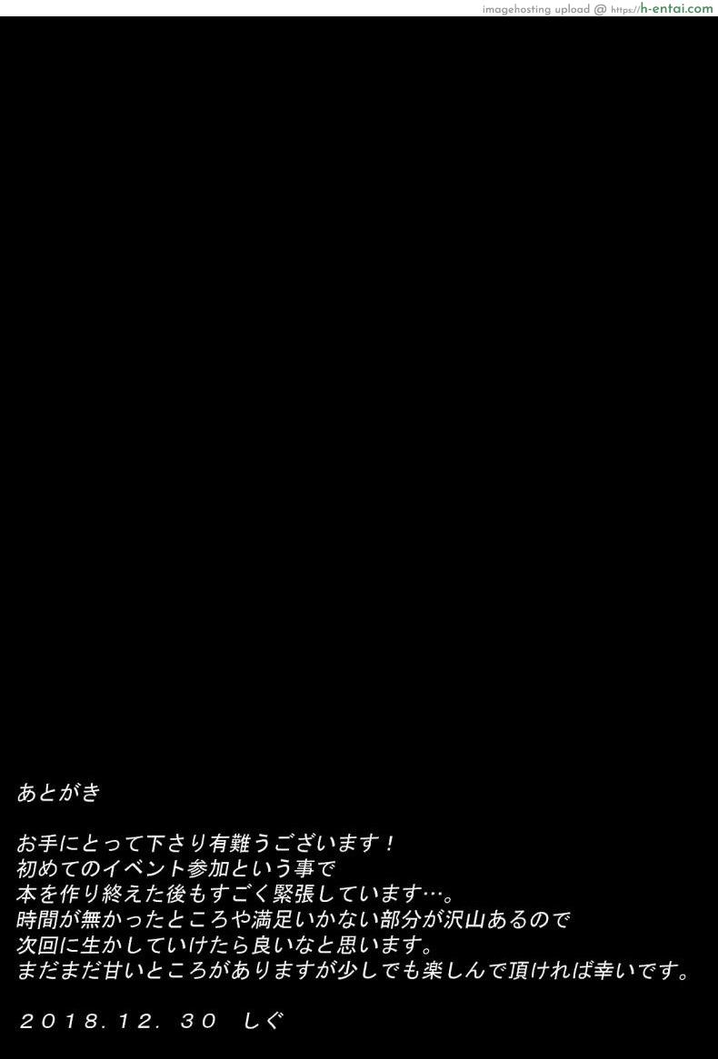 ยังไม่ได้นอน - แผ่น 20