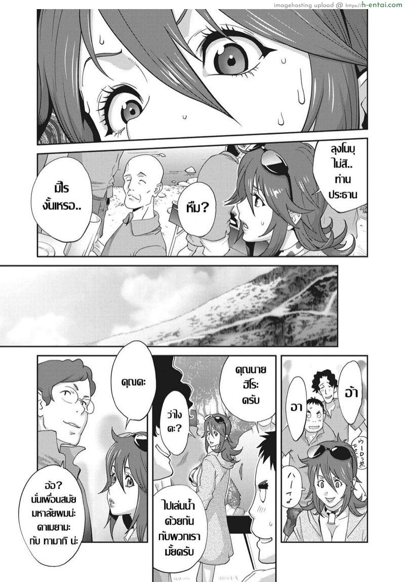 เรื่องราวคาวสวาทของผมกับพี่สะใภ้ 3 - แผ่น 5