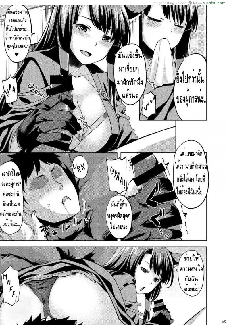 ได้พี่แถมน้อง - แผ่น 5