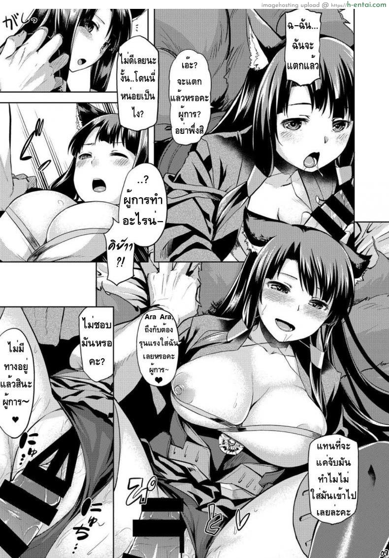 ได้พี่แถมน้อง - แผ่น 7