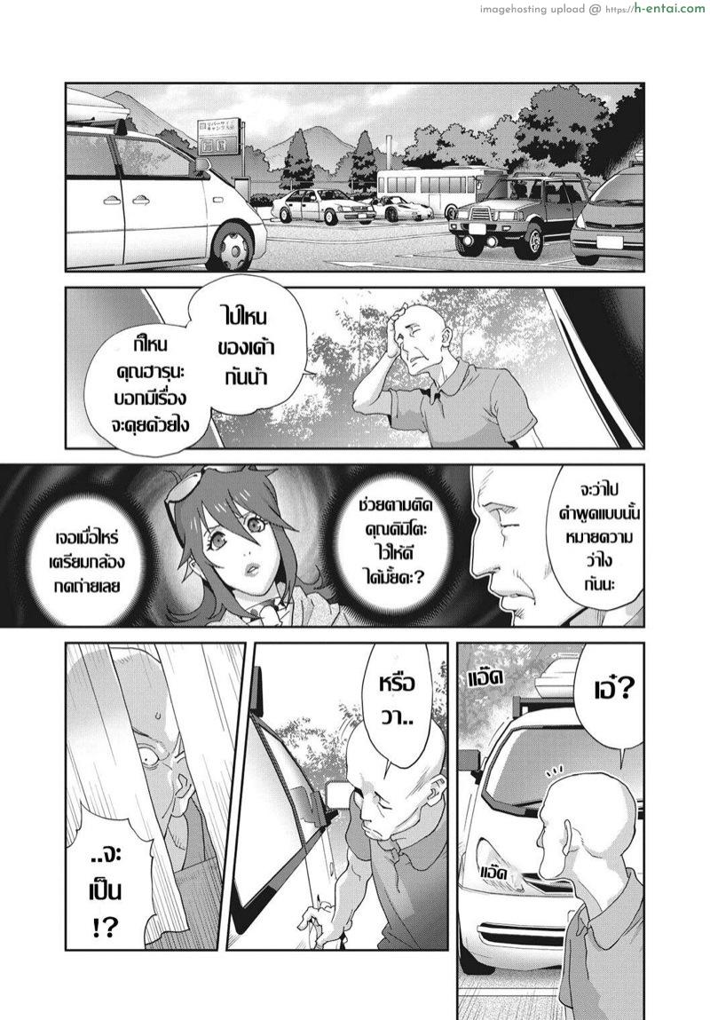 เรื่องราวคาวสวาทของผมกับพี่สะใภ้ 3 - แผ่น 11