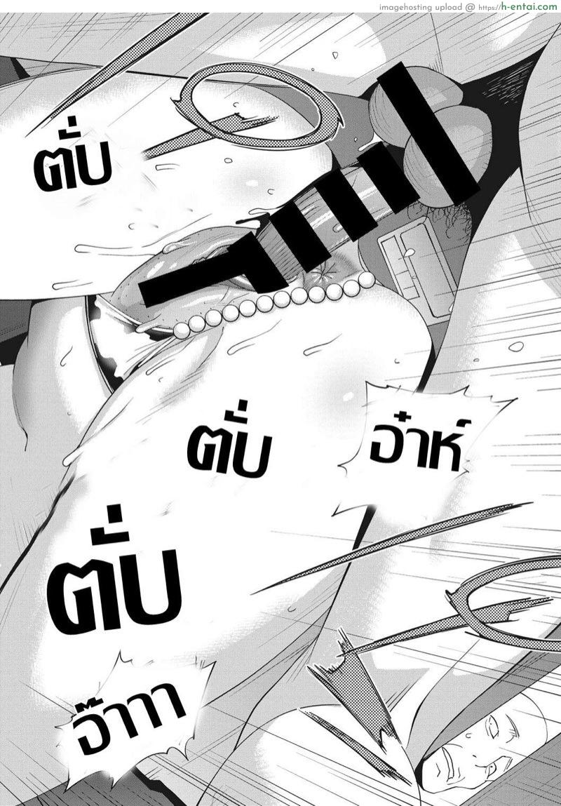 เรื่องราวคาวสวาทของผมกับพี่สะใภ้ 3 - แผ่น 12