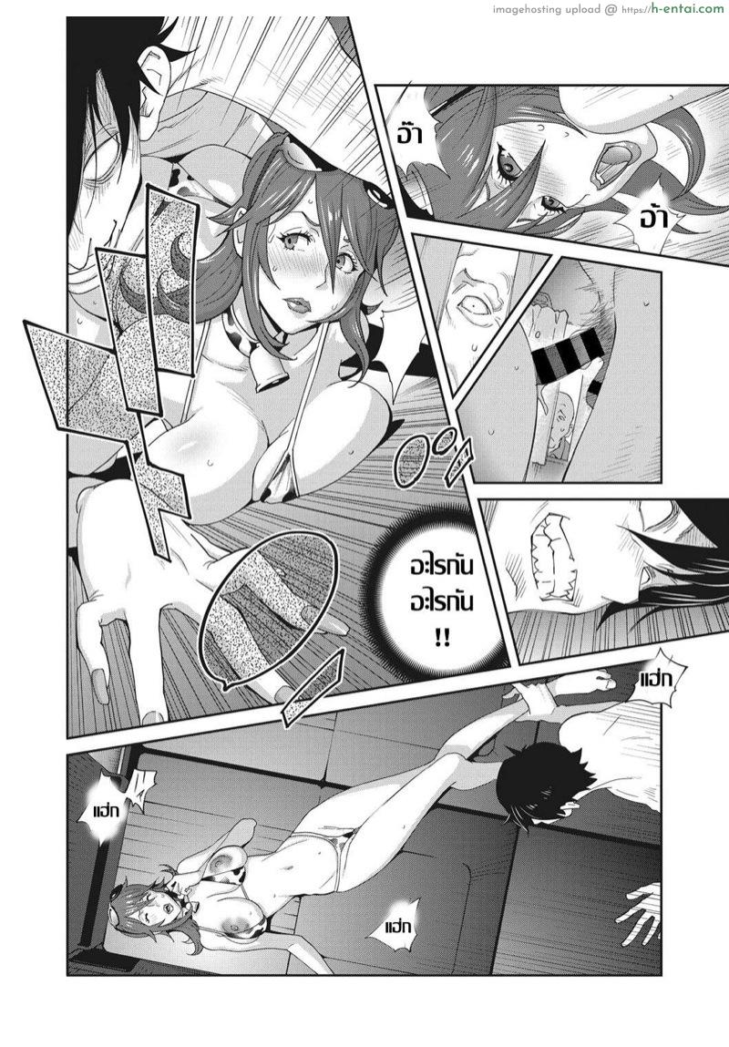 เรื่องราวคาวสวาทของผมกับพี่สะใภ้ 3 - แผ่น 14