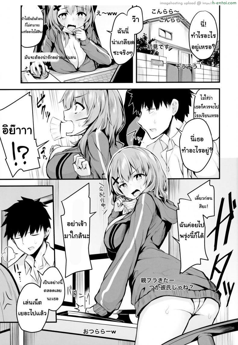 การฝึกอบรมพิเศษ - แผ่น 2