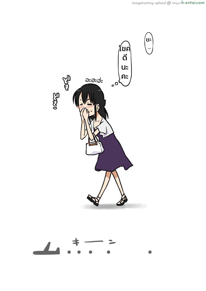 จุดตรวจความปลอดภัย - แผ่น 16