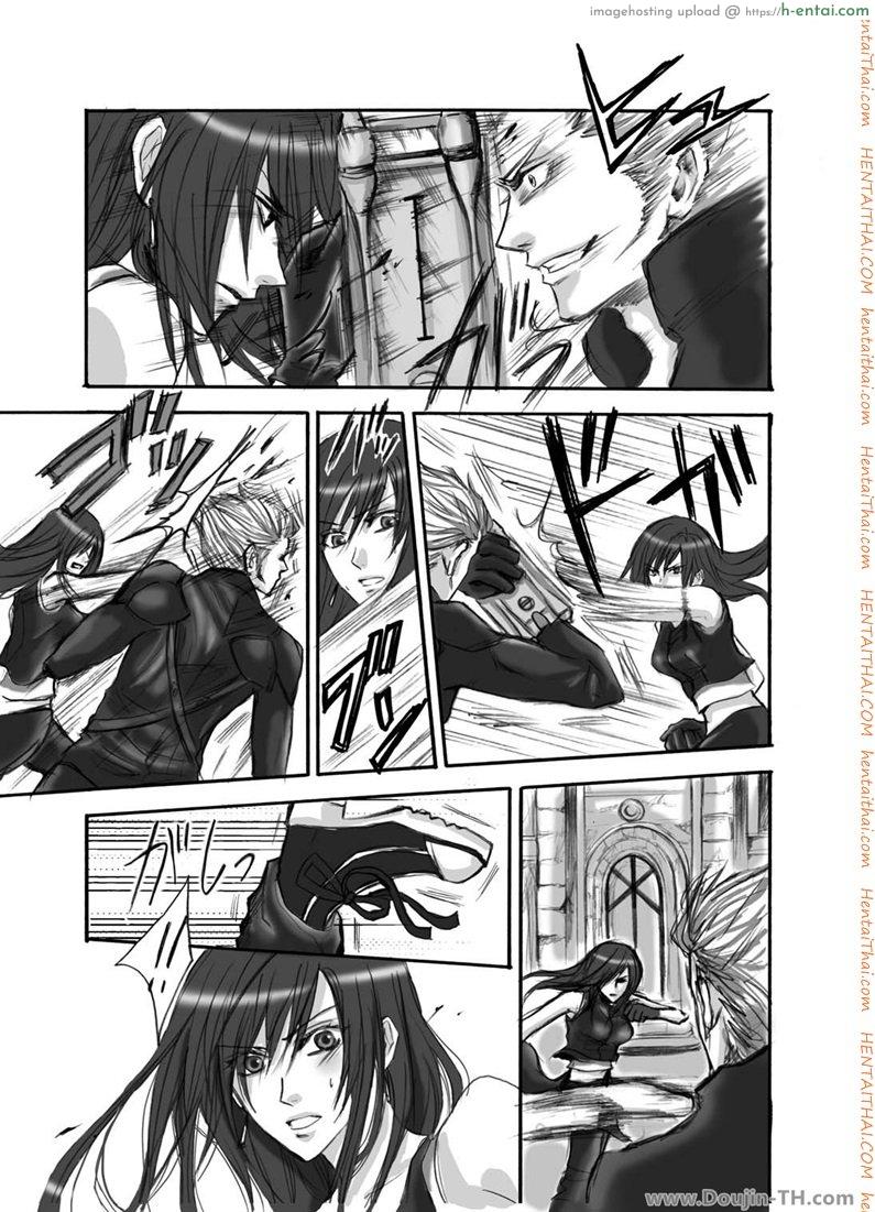 ทีฟ่าเสียท่าโดนจับกด - แผ่น 4