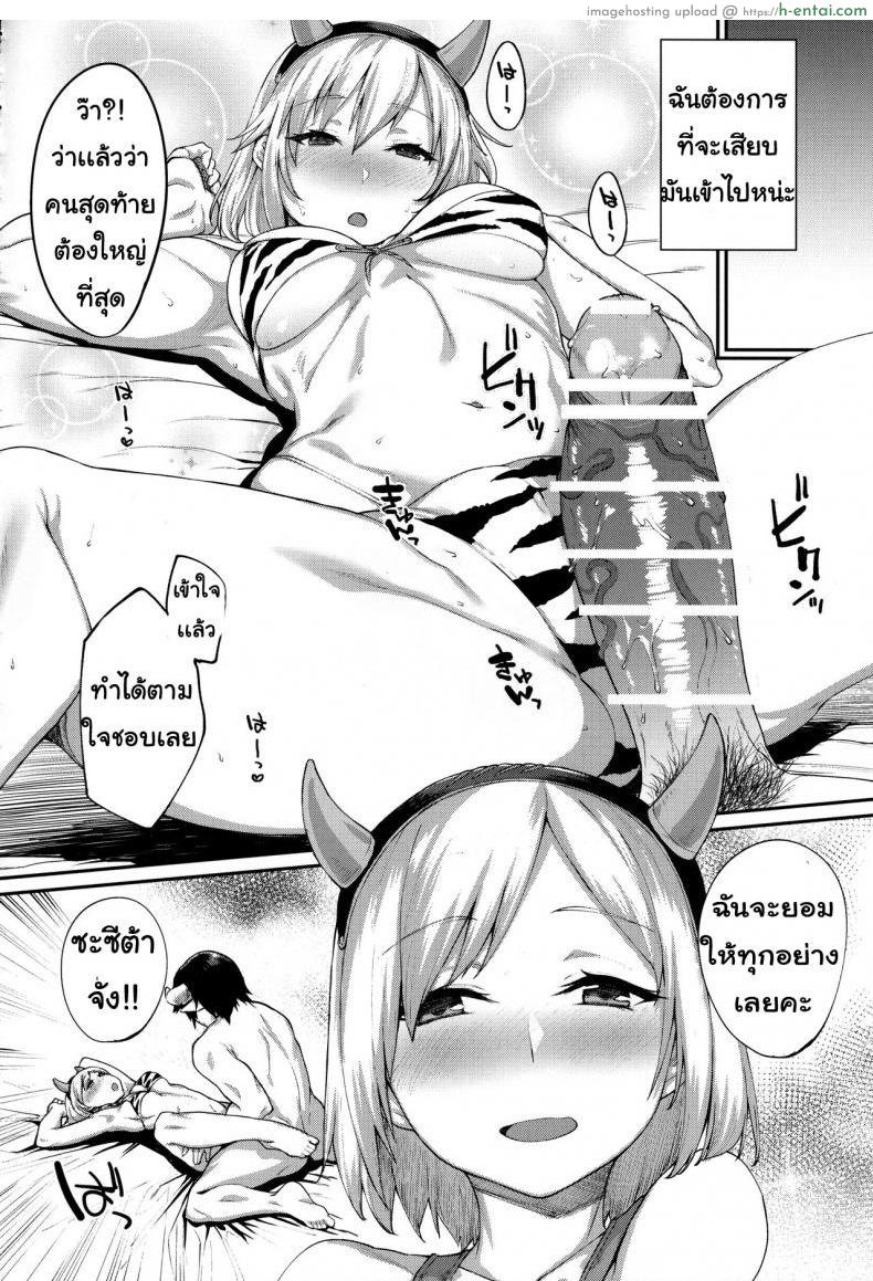 หน้าที่สำคัญ - แผ่น 11