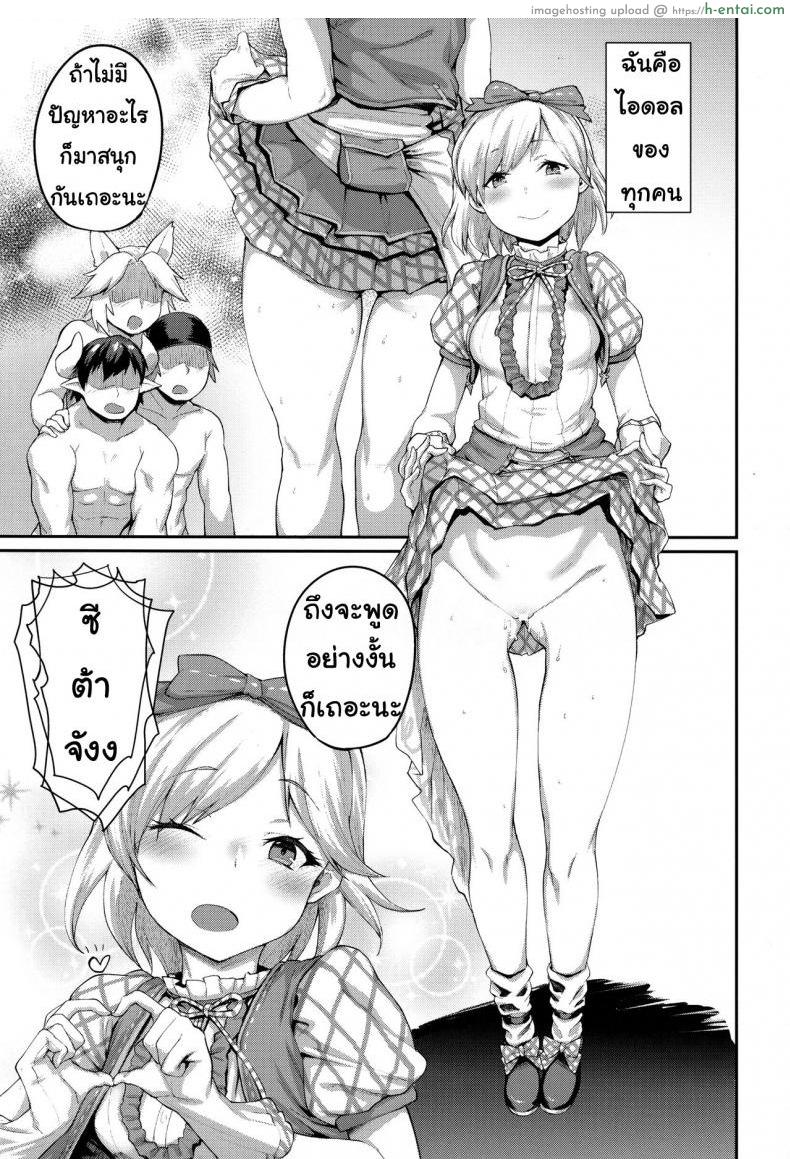 หน้าที่สำคัญ - แผ่น 14