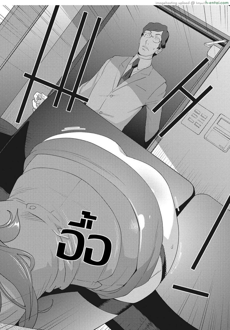 เรื่องราวคาวสวาทของผมกับพี่สะใภ้ 4 - แผ่น 14