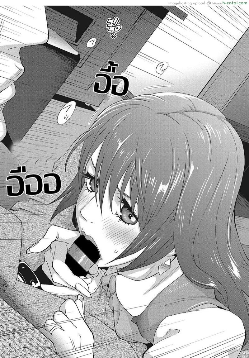 เรื่องราวคาวสวาทของผมกับพี่สะใภ้ 4 - แผ่น 15