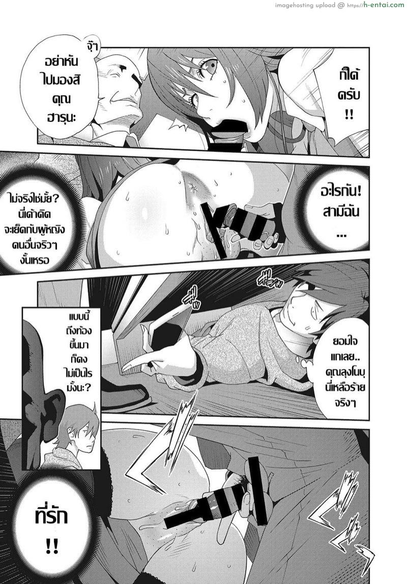 เรื่องราวคาวสวาทของผมกับพี่สะใภ้ 4 - แผ่น 17