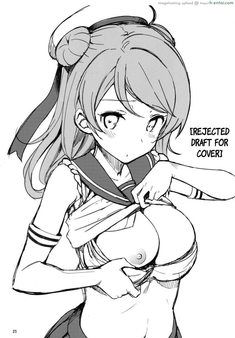 ผู้การเมา เอาไม่ยั้ง - แผ่น 26