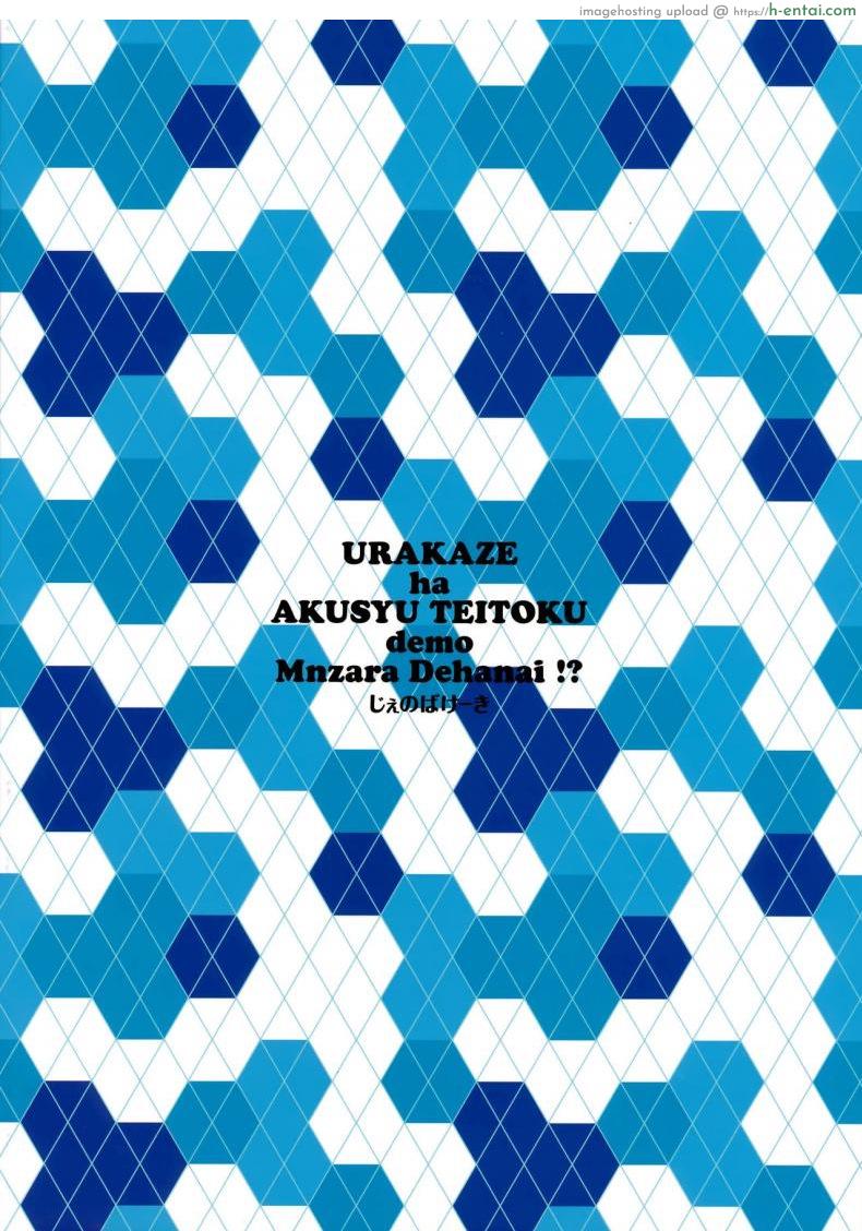 ผู้การเมา เอาไม่ยั้ง - แผ่น 30